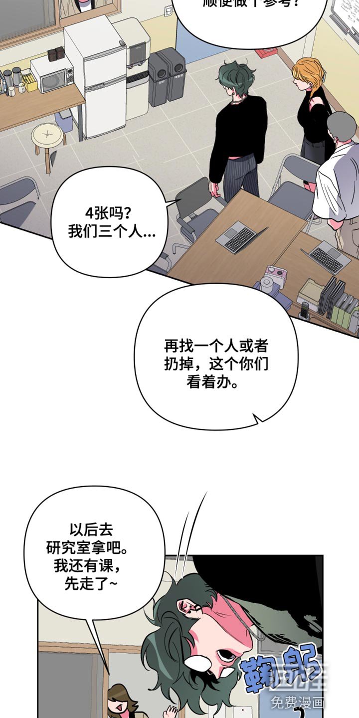 第27章：久违的约会