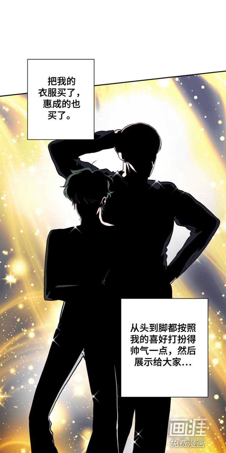 第28章：看比赛