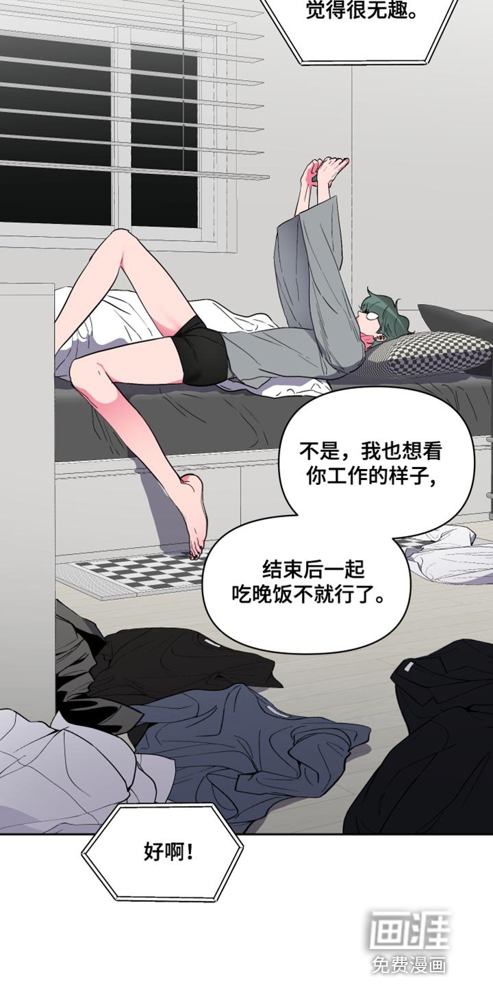 第28章：看比赛