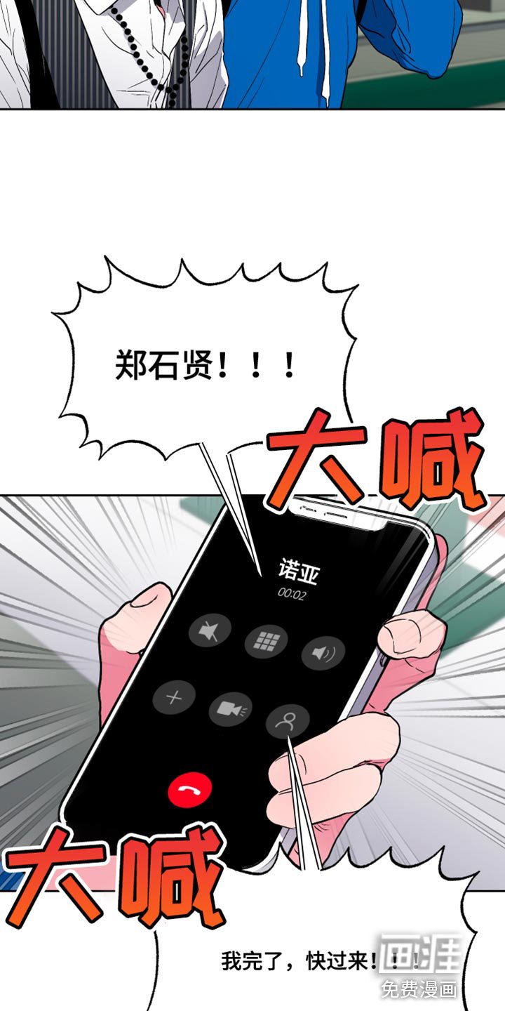 第28章：看比赛