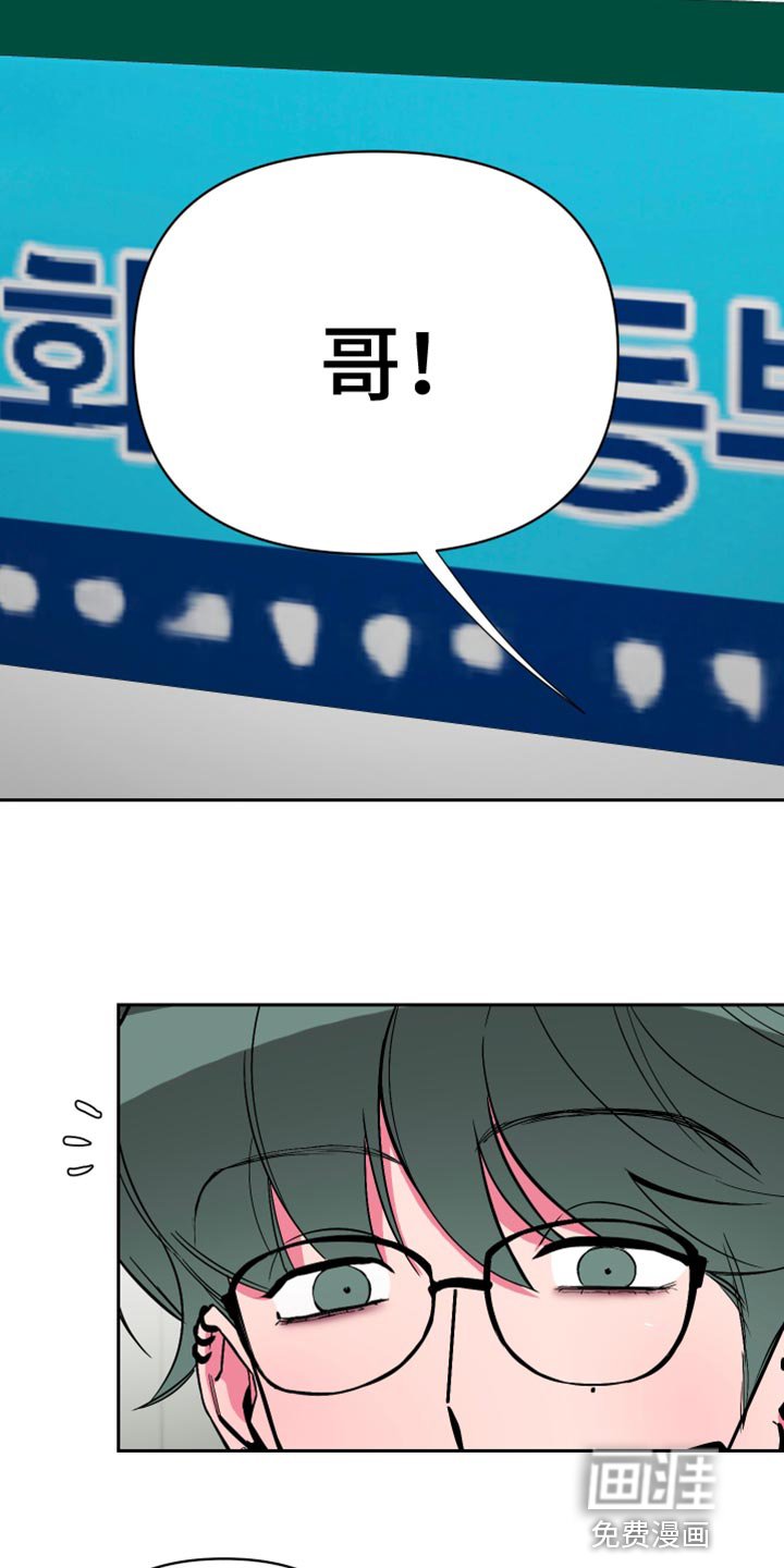 第28章：看比赛
