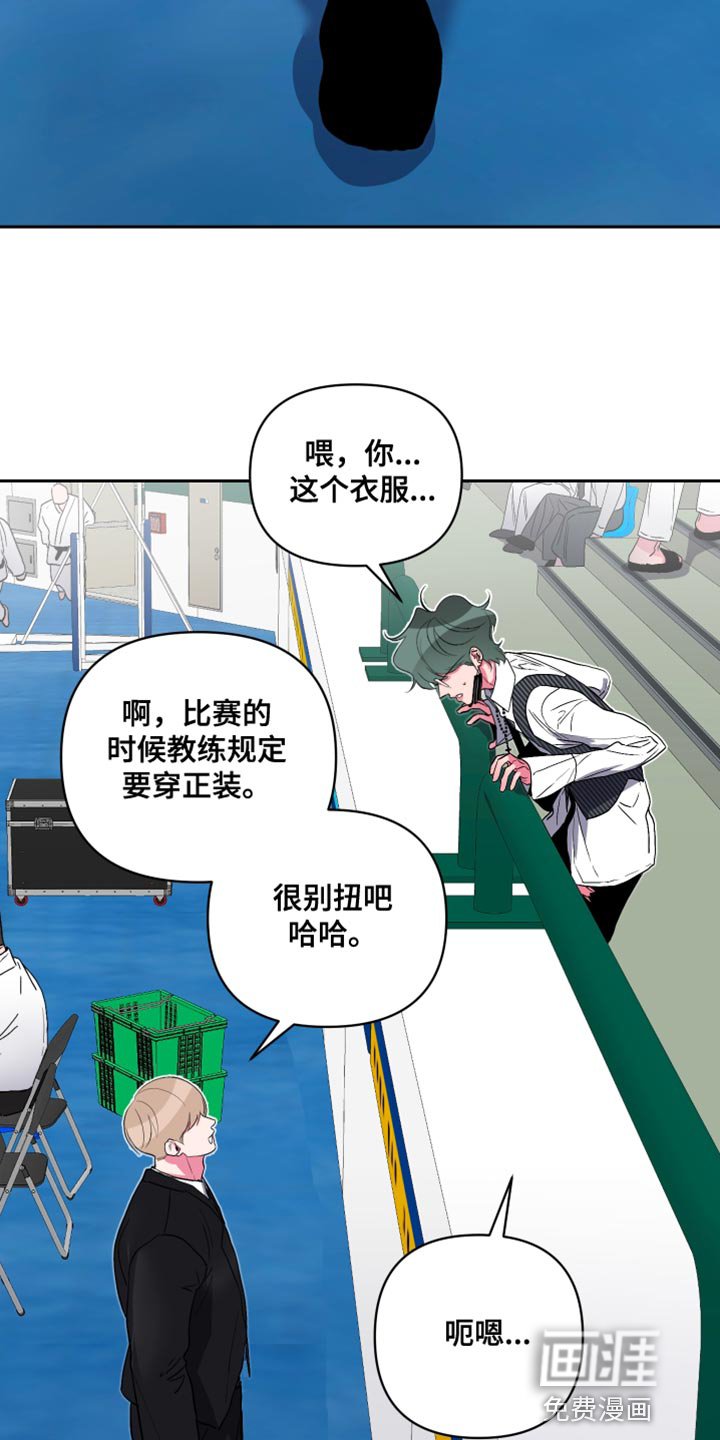 第28章：看比赛