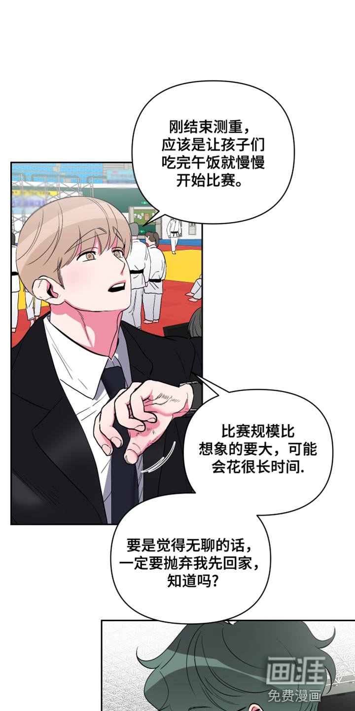 第29章：为了打扮得好看点