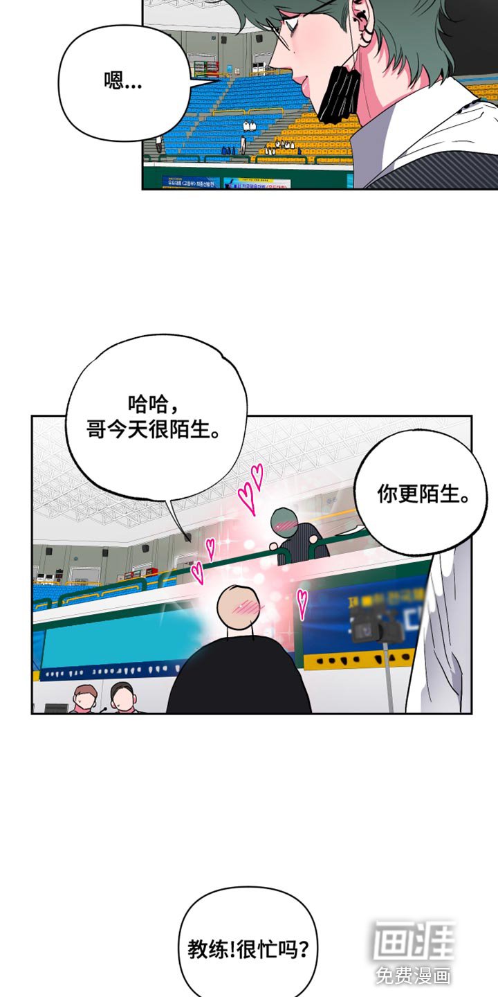 第29章：为了打扮得好看点