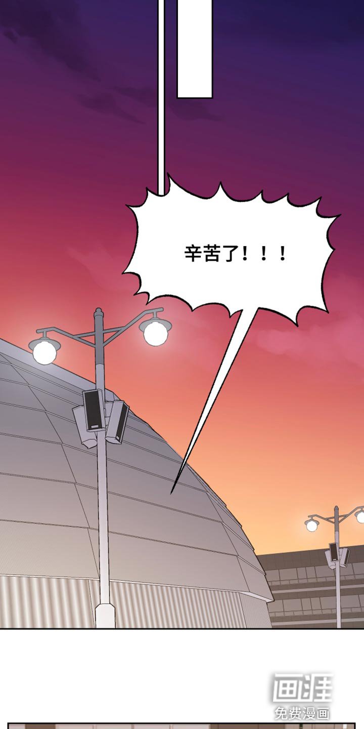 第29章：为了打扮得好看点