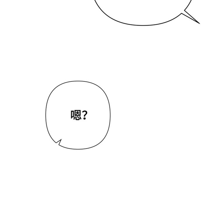第29章：为了打扮得好看点