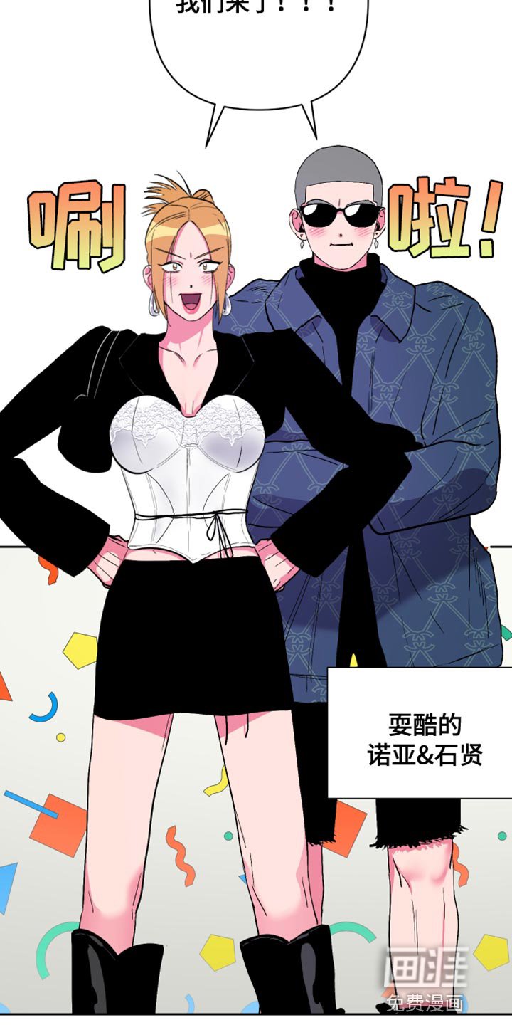 第29章：为了打扮得好看点
