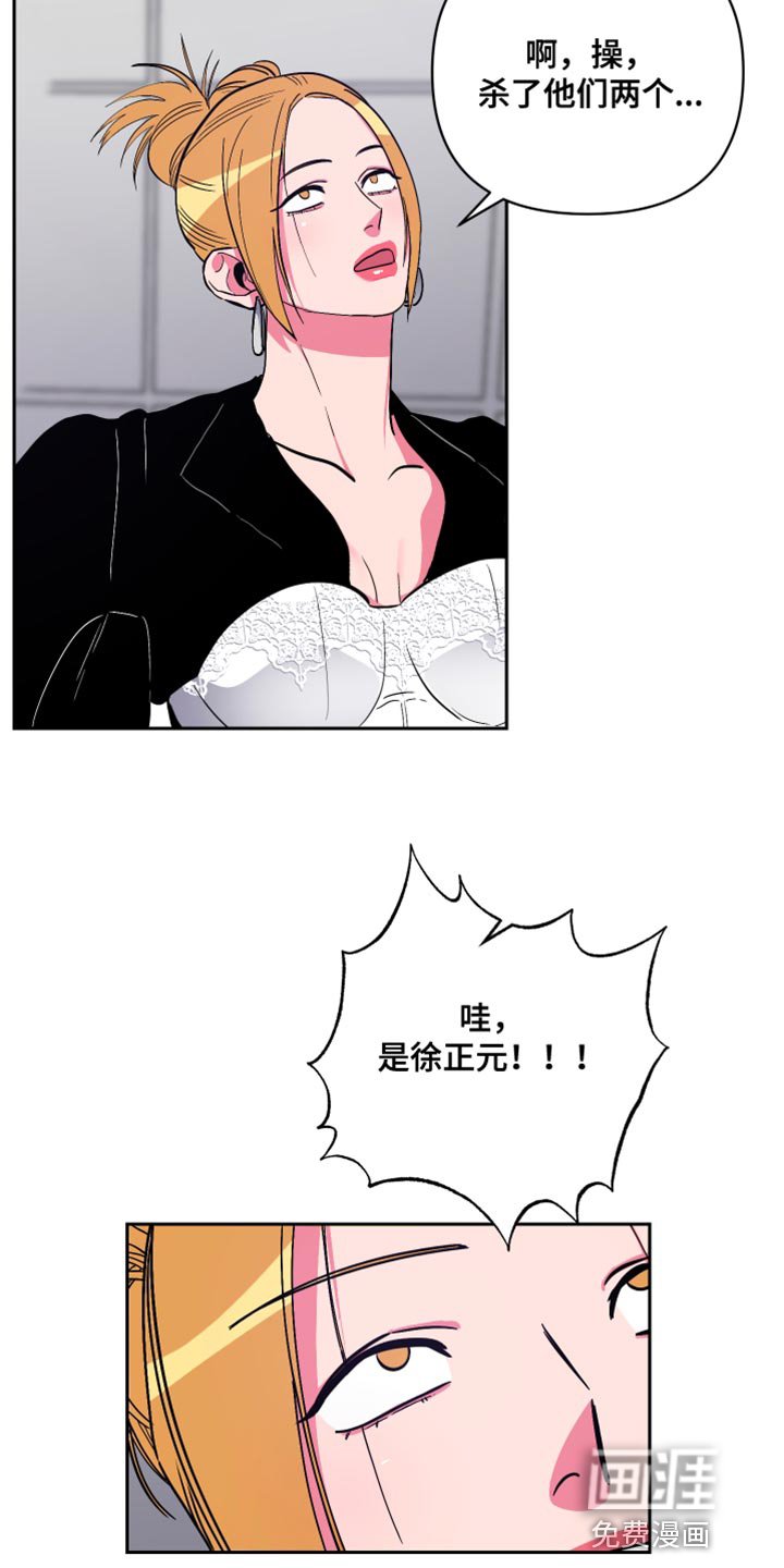 第29章：为了打扮得好看点