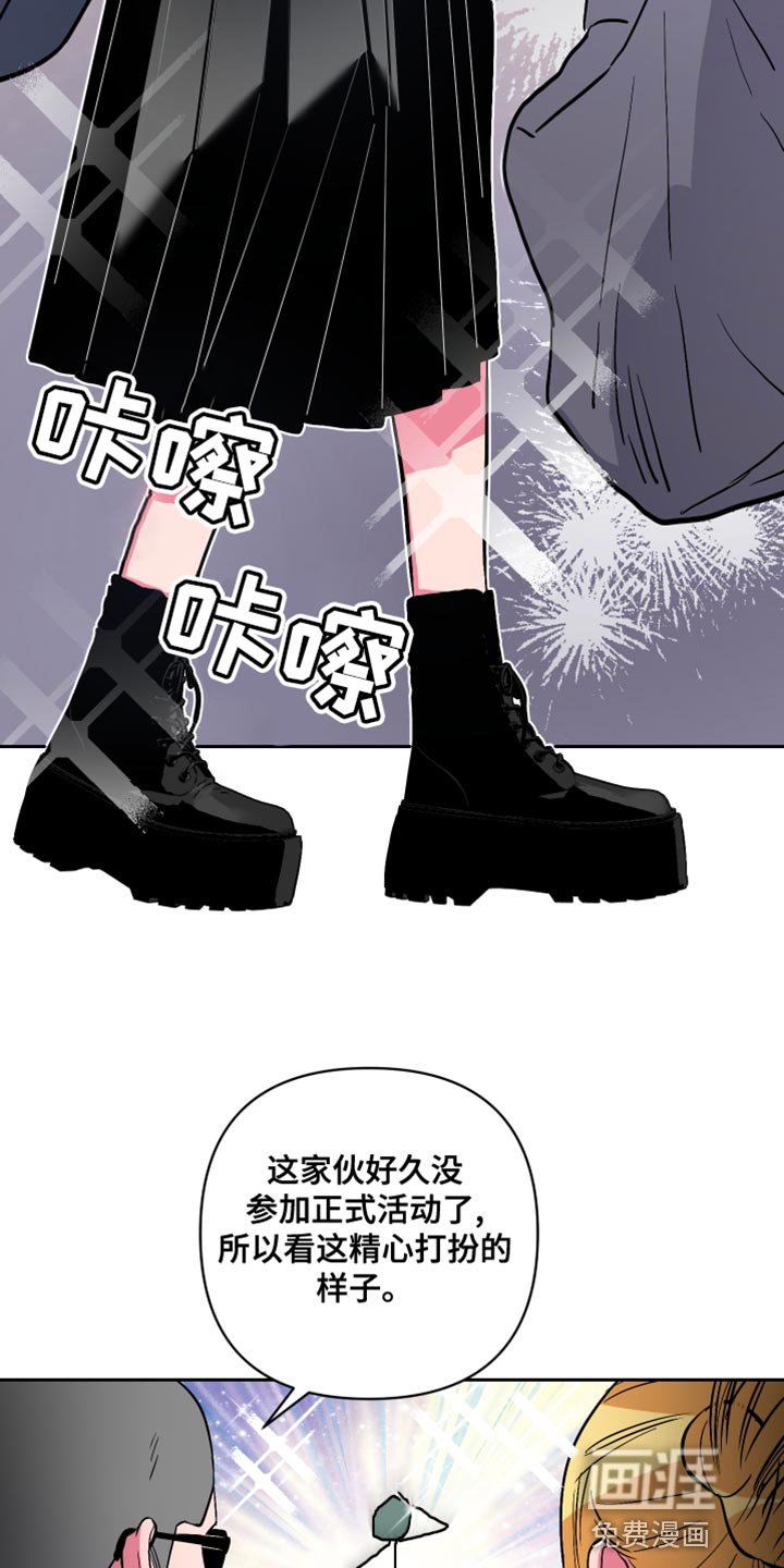 第29章：为了打扮得好看点