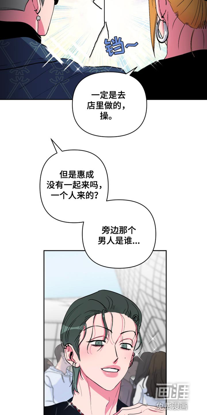 第29章：为了打扮得好看点