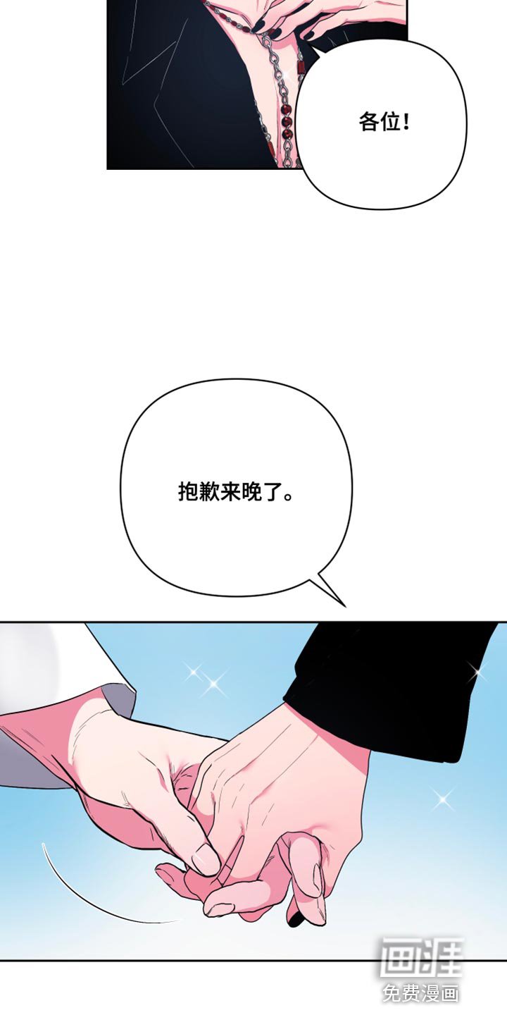 第29章：为了打扮得好看点