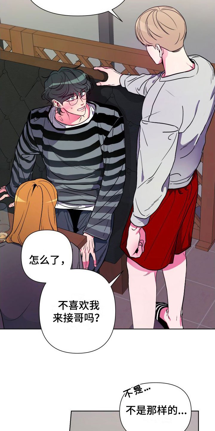 第3章：死都不睡