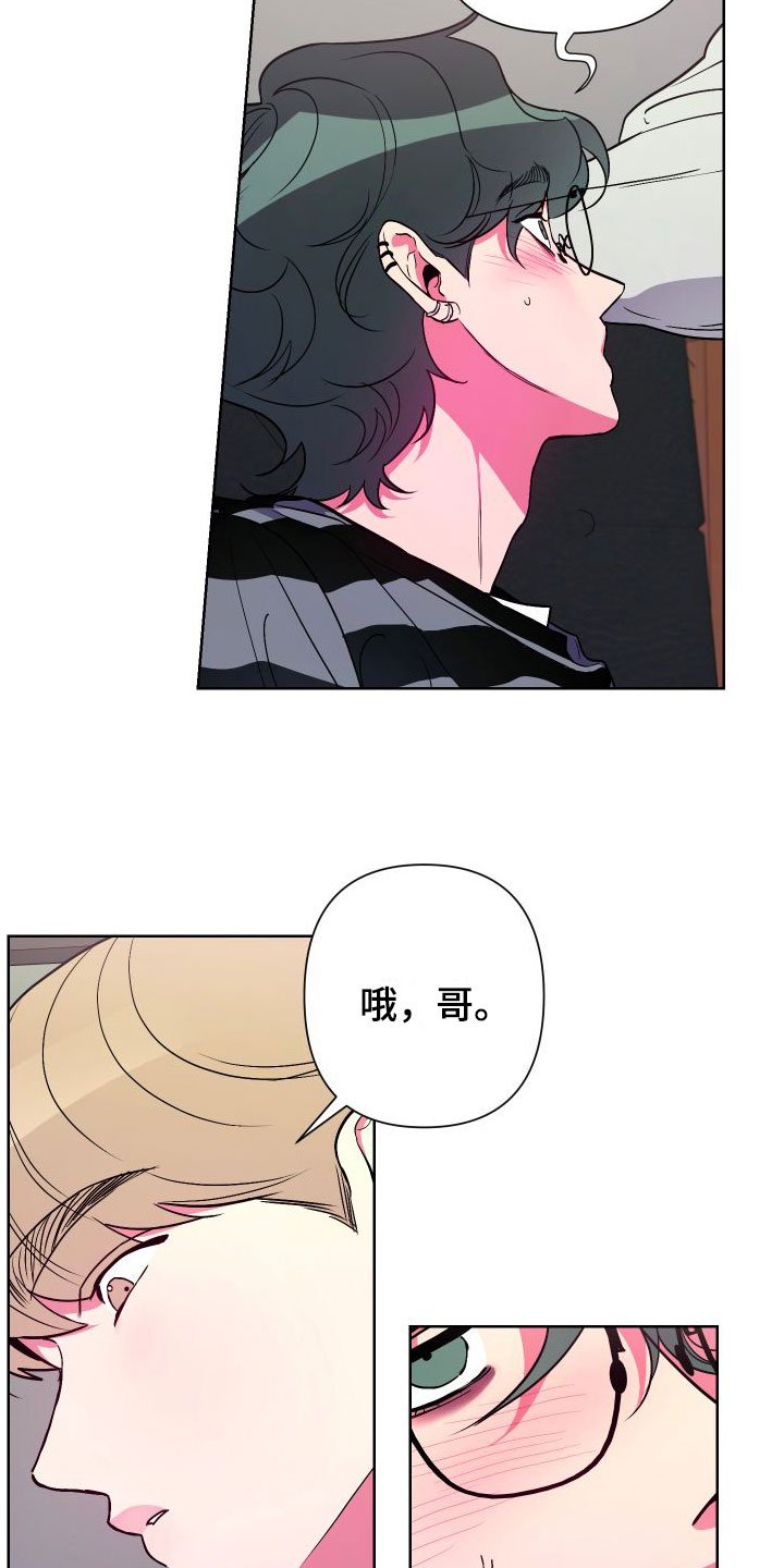 第3章：死都不睡