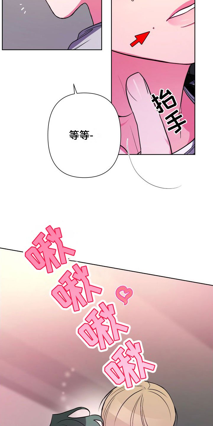 第3章：死都不睡