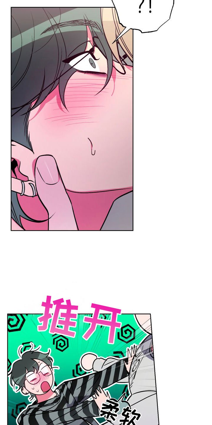 第3章：死都不睡