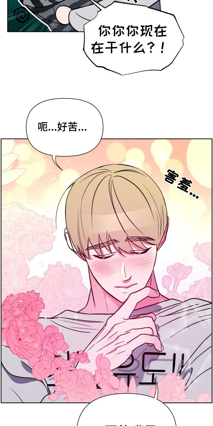 第3章：死都不睡