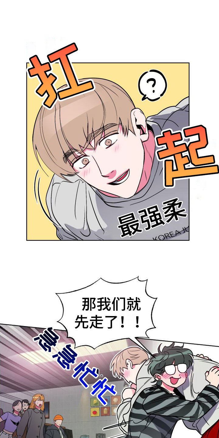 第3章：死都不睡