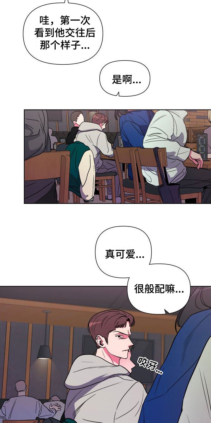 第3章：死都不睡