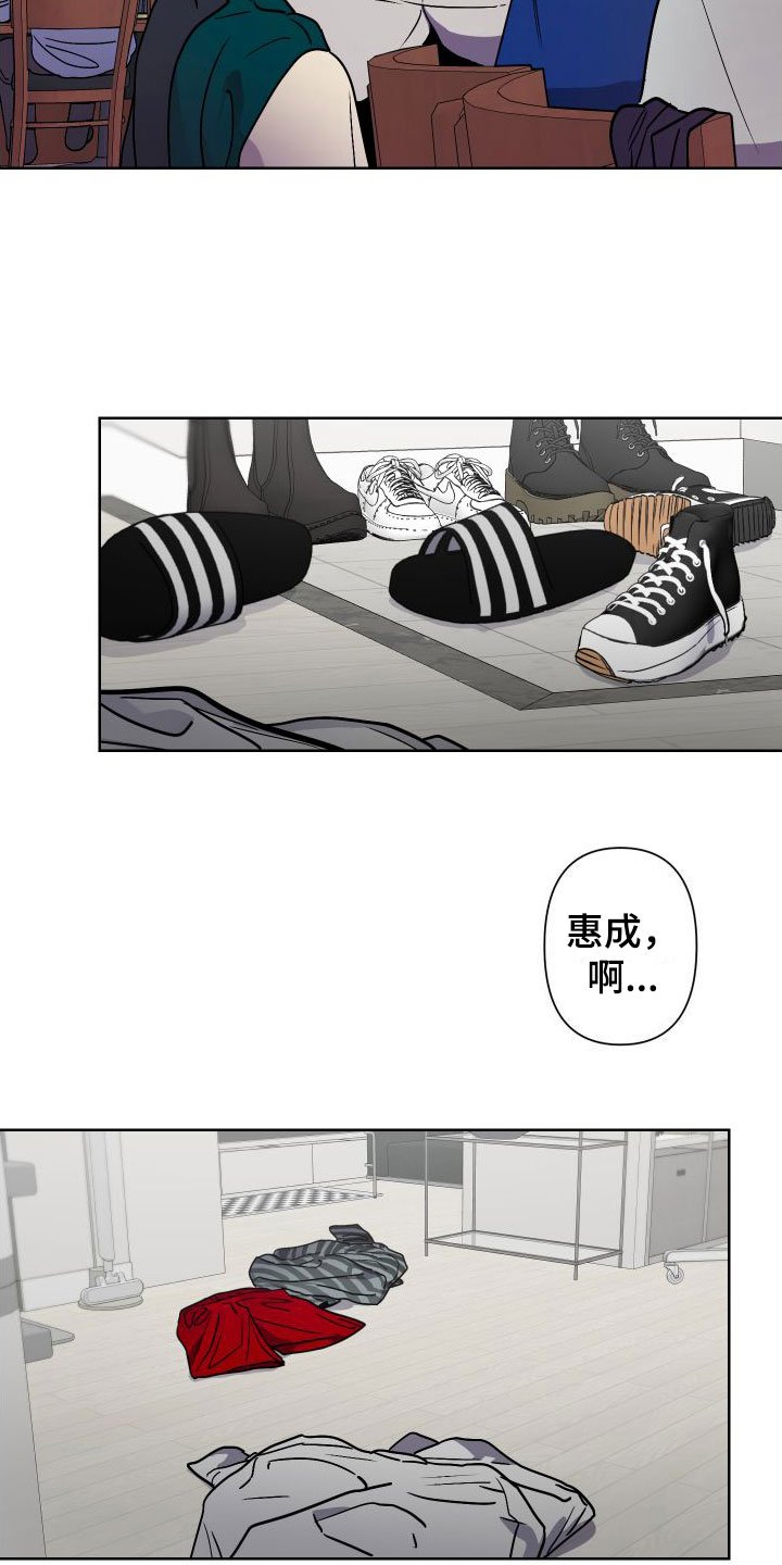 第3章：死都不睡