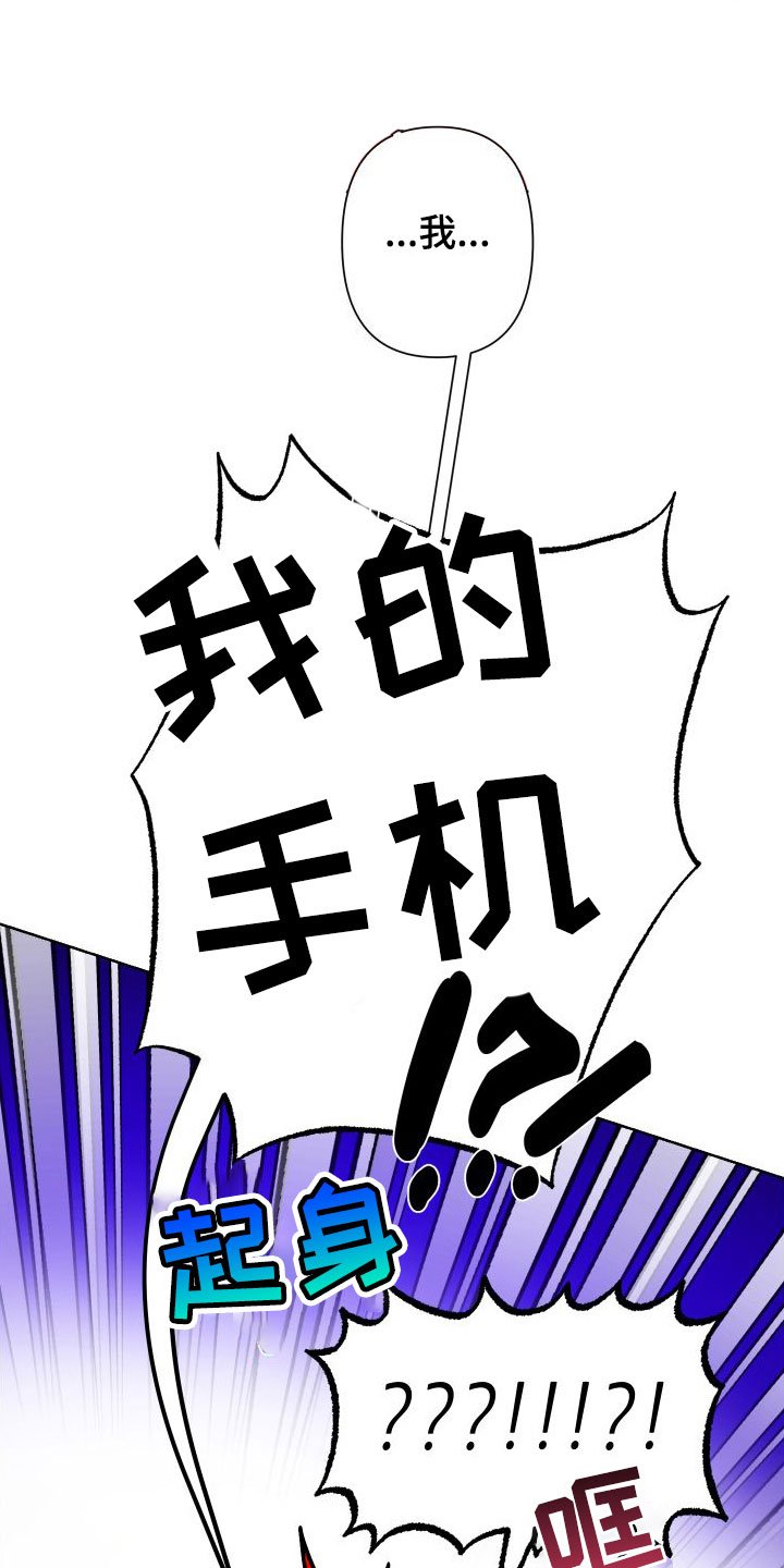 第3章：死都不睡