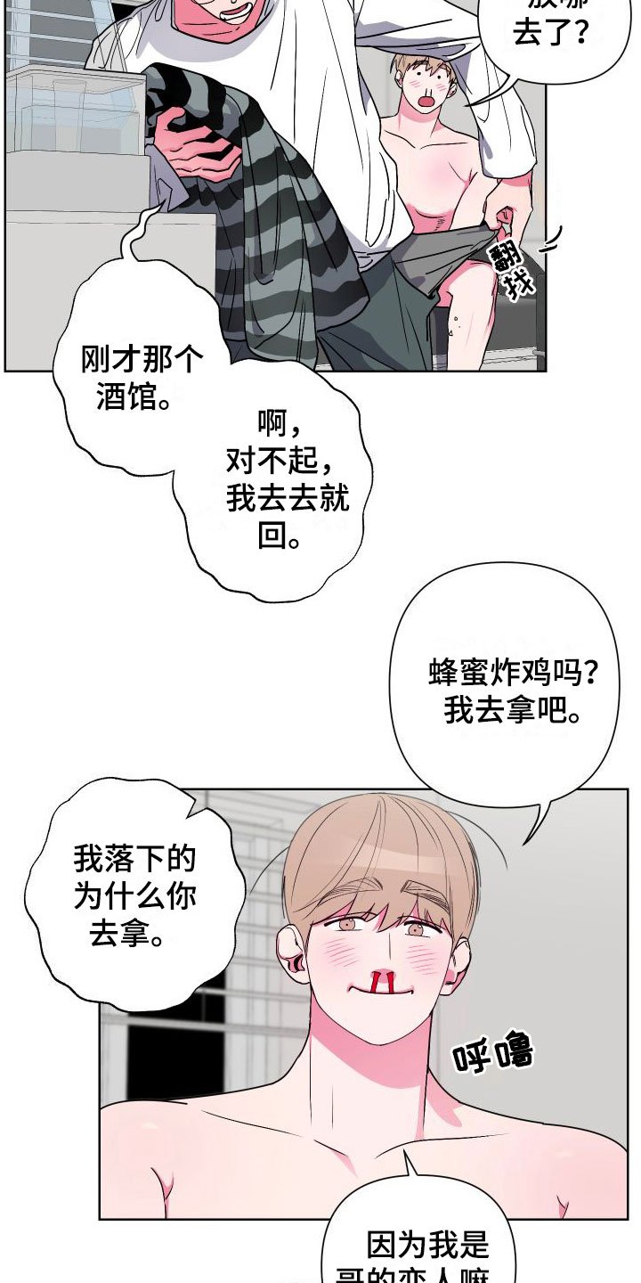 第3章：死都不睡