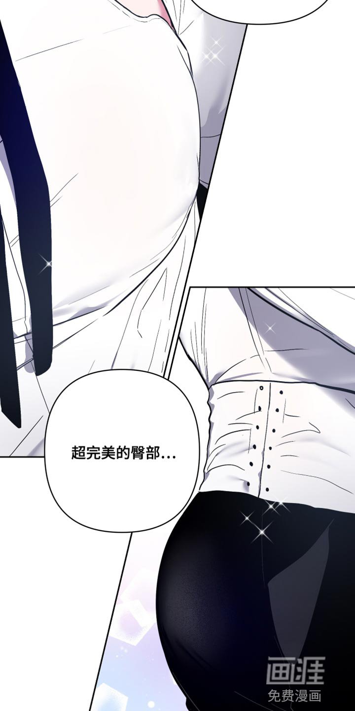 第30章：真的好帅