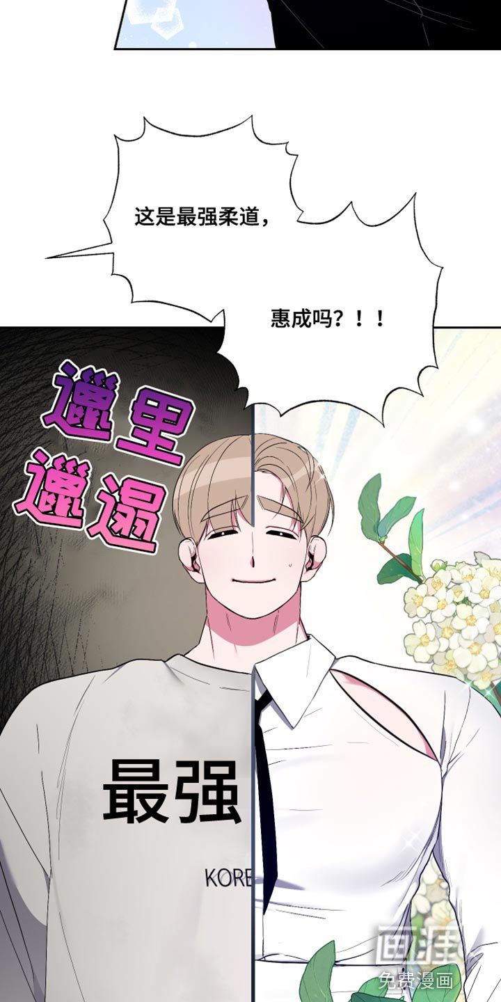 第30章：真的好帅