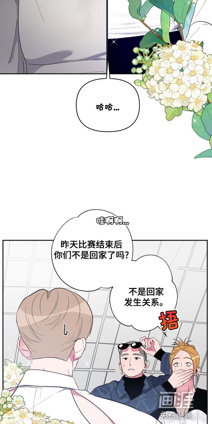 第30章：真的好帅