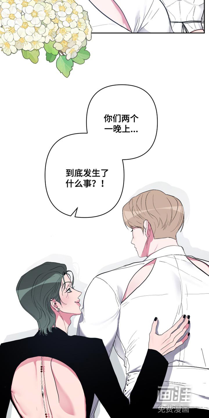 第30章：真的好帅