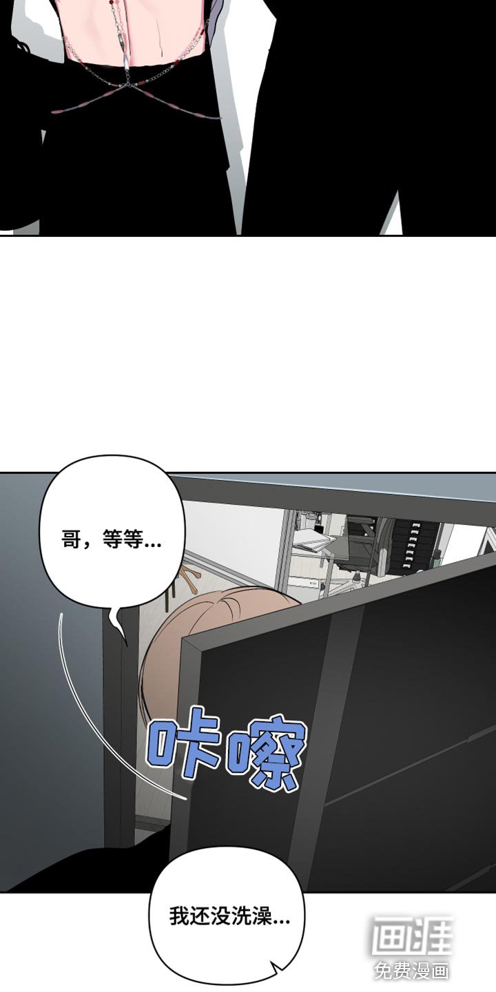 第30章：真的好帅