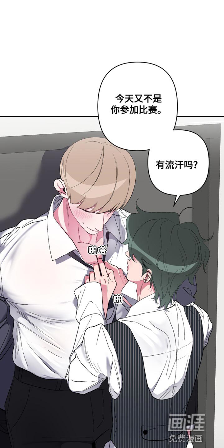 第30章：真的好帅