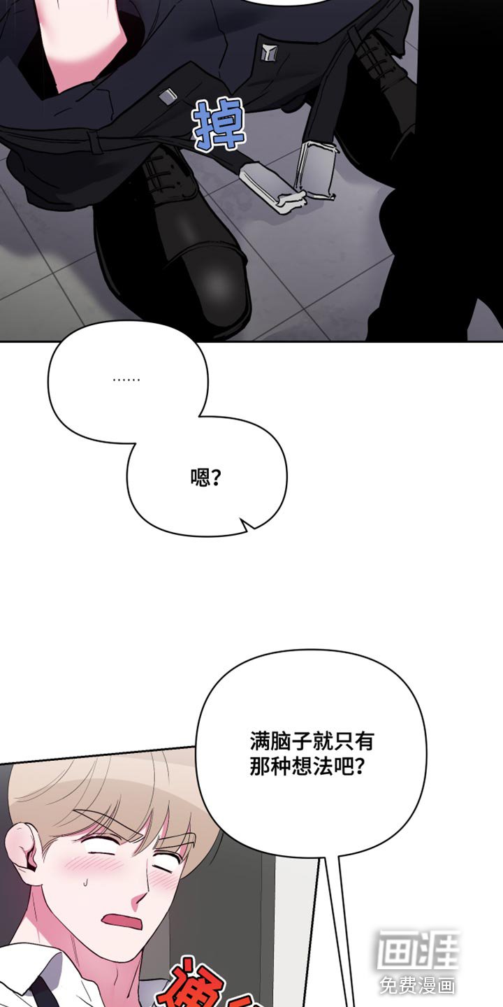 第30章：真的好帅