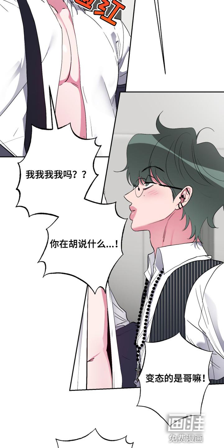 第30章：真的好帅
