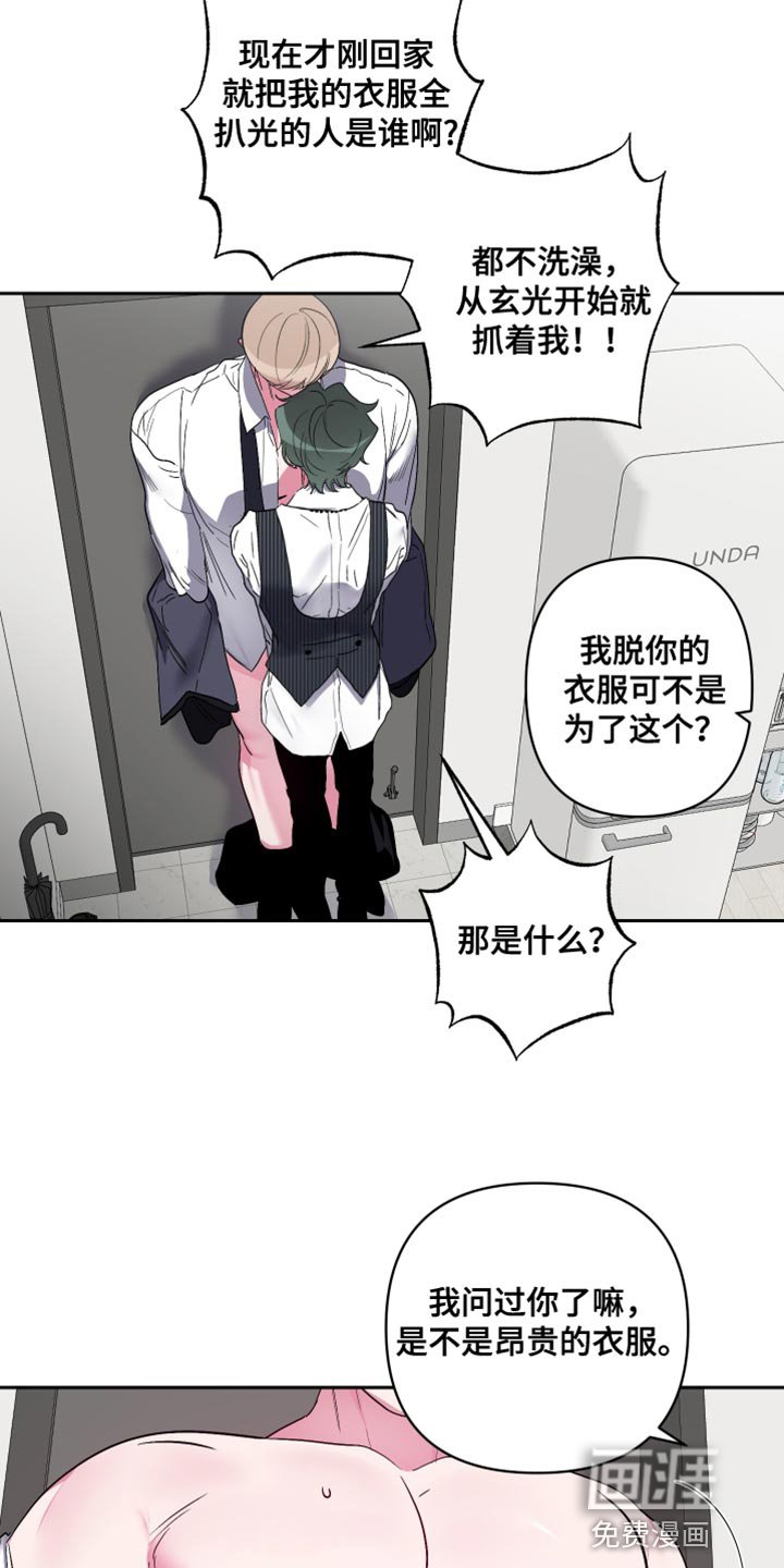 第30章：真的好帅