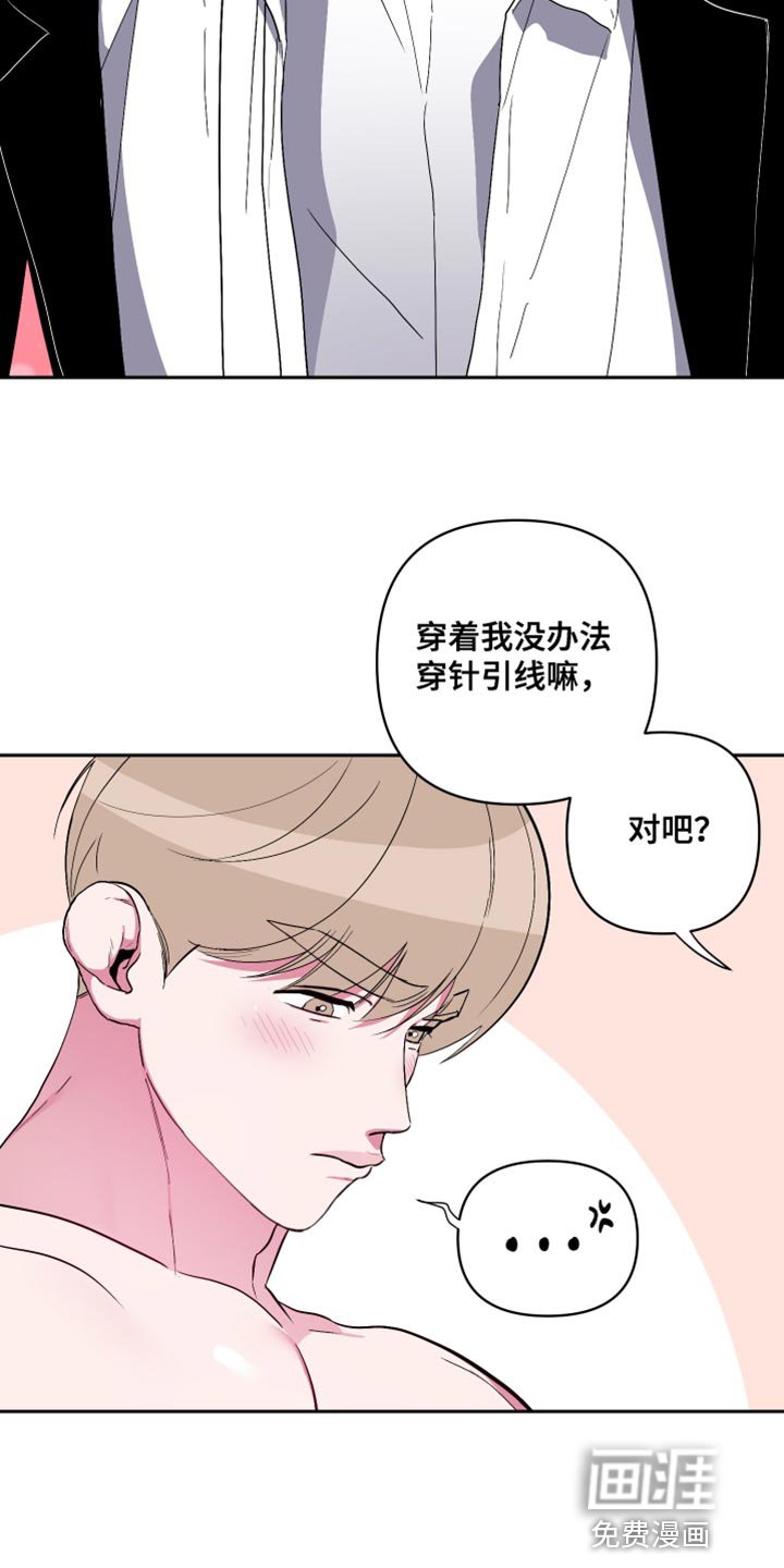 第30章：真的好帅