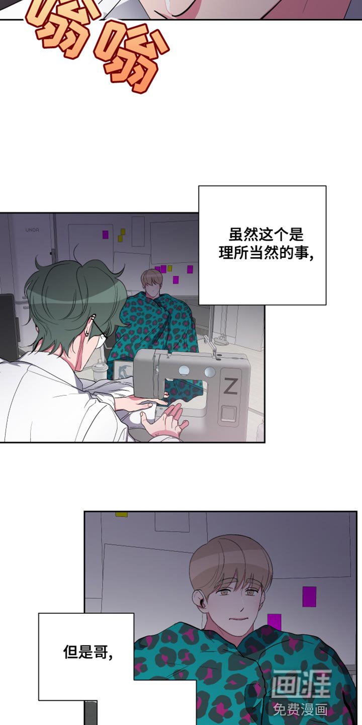 第30章：真的好帅