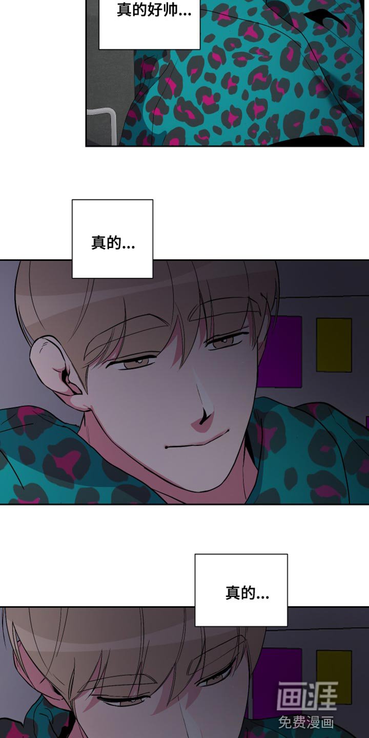 第30章：真的好帅