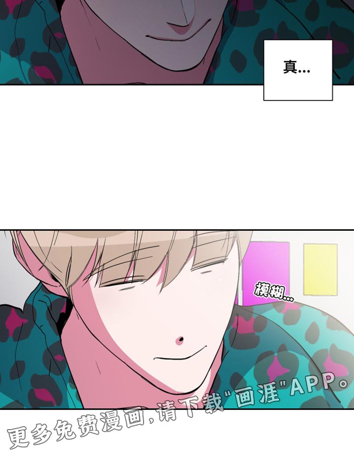 第30章：真的好帅