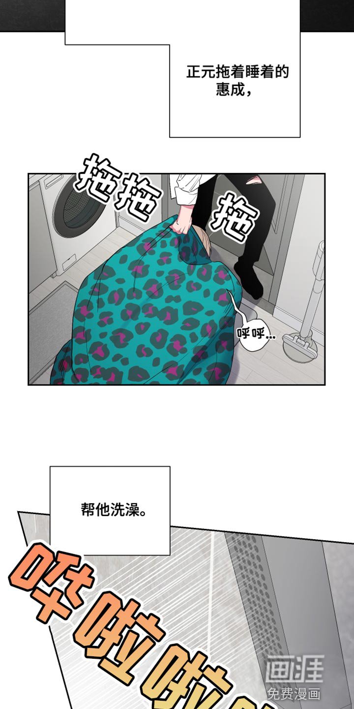 第31章：超乎想象的厉害