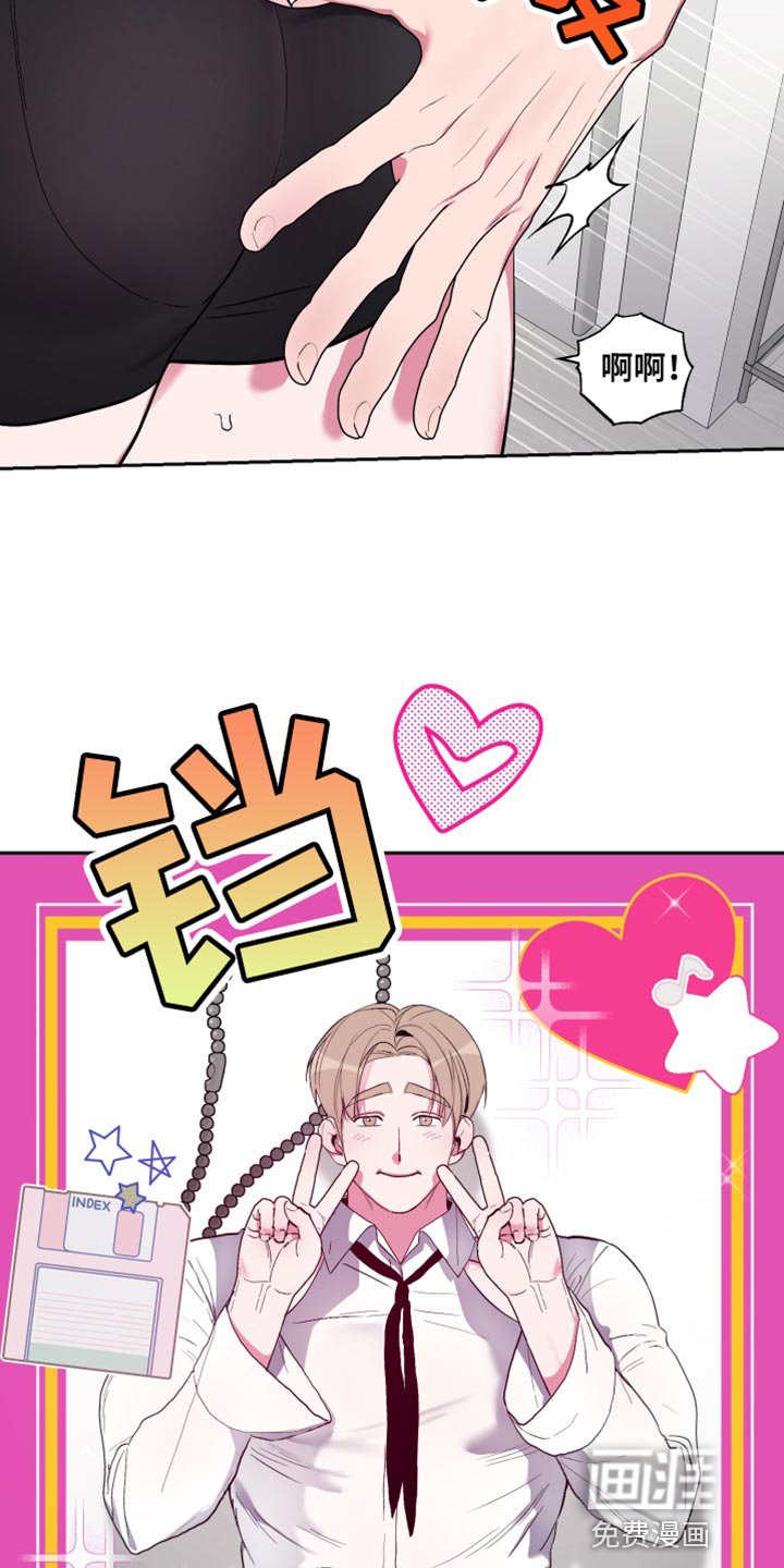 第31章：超乎想象的厉害