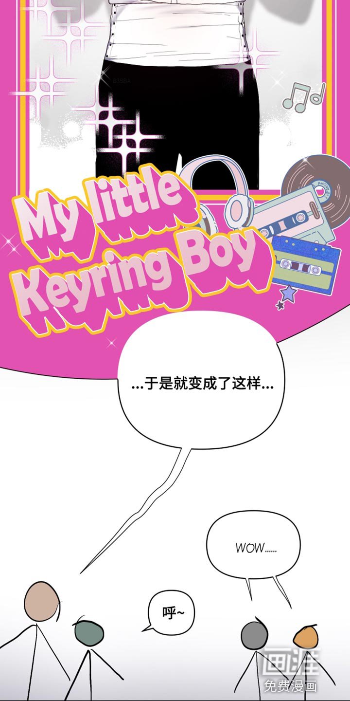 第31章：超乎想象的厉害