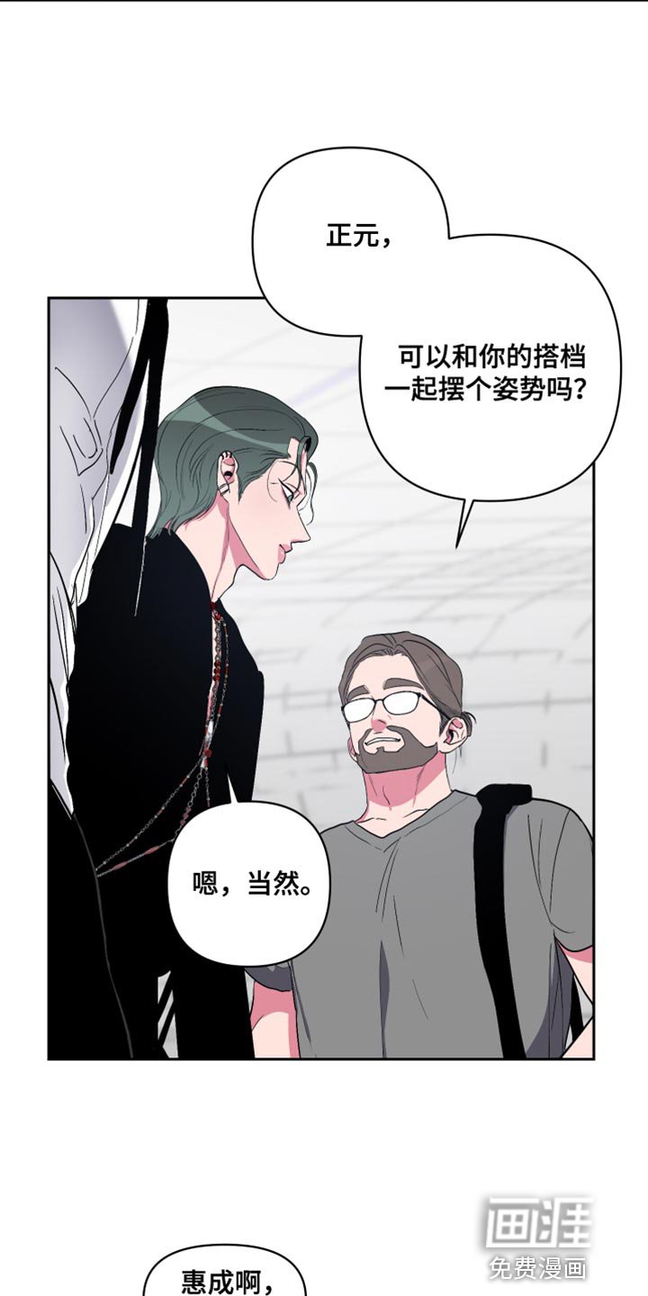 第31章：超乎想象的厉害