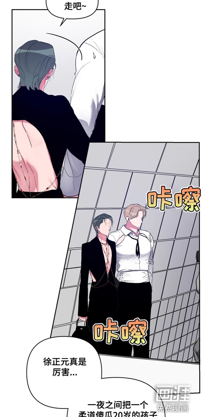 第31章：超乎想象的厉害