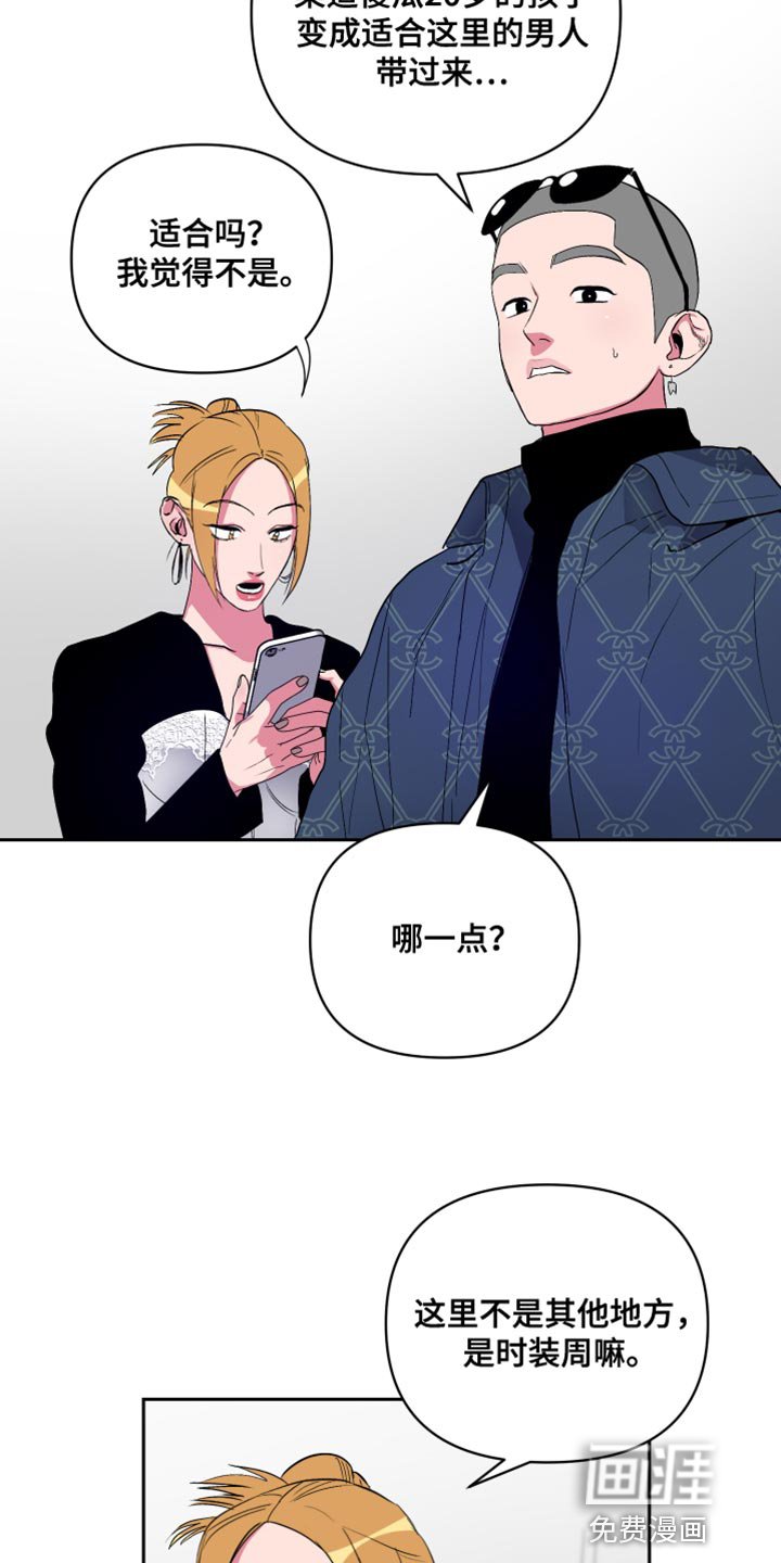 第31章：超乎想象的厉害