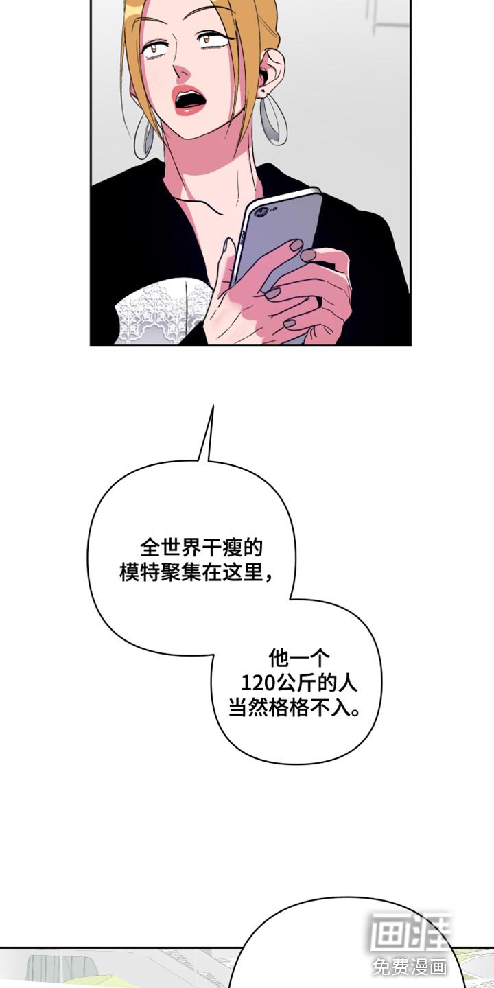 第31章：超乎想象的厉害