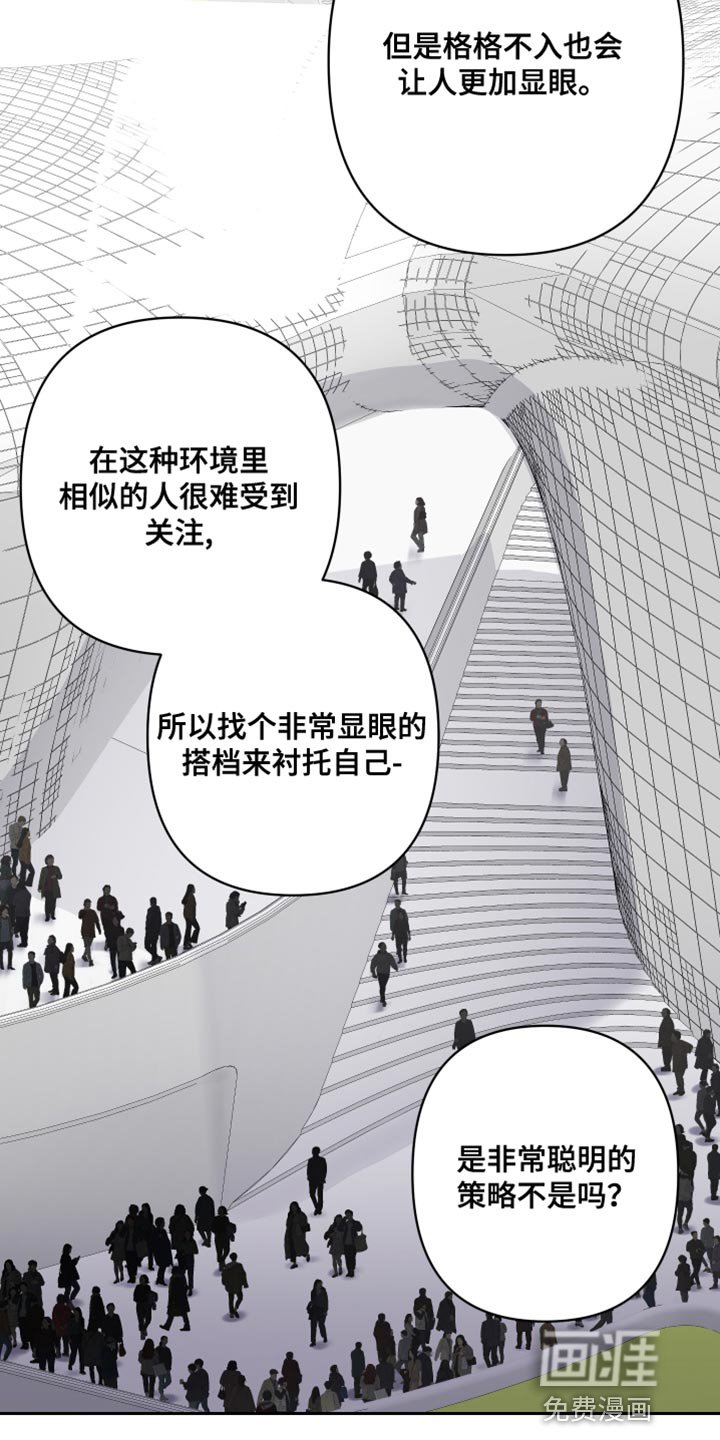 第31章：超乎想象的厉害