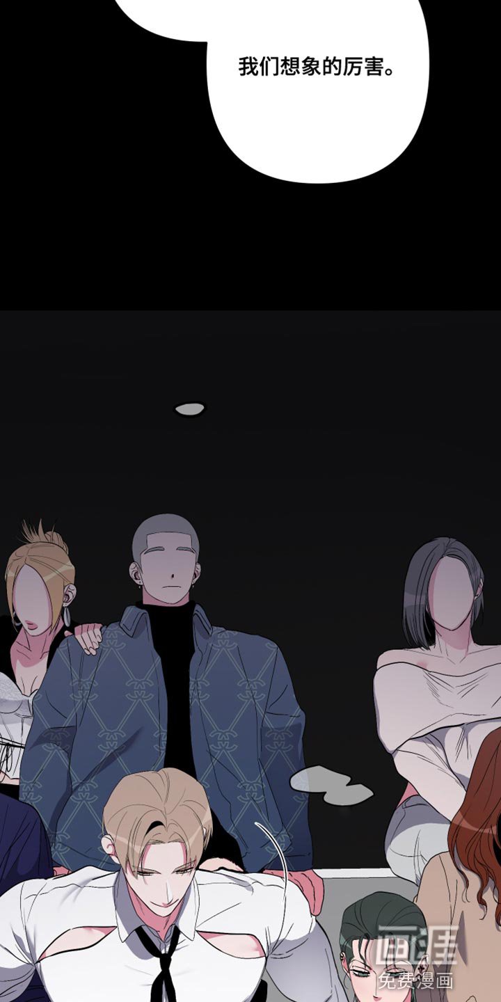 第31章：超乎想象的厉害