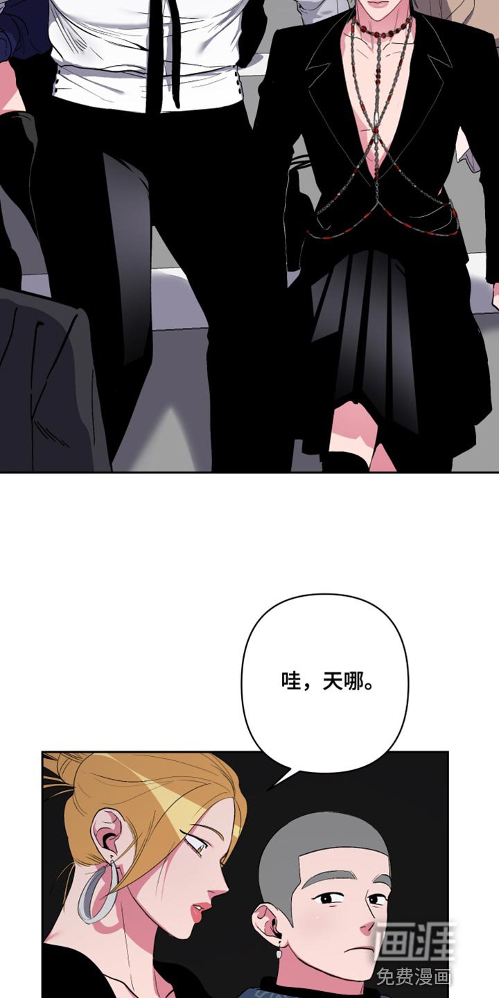 第31章：超乎想象的厉害