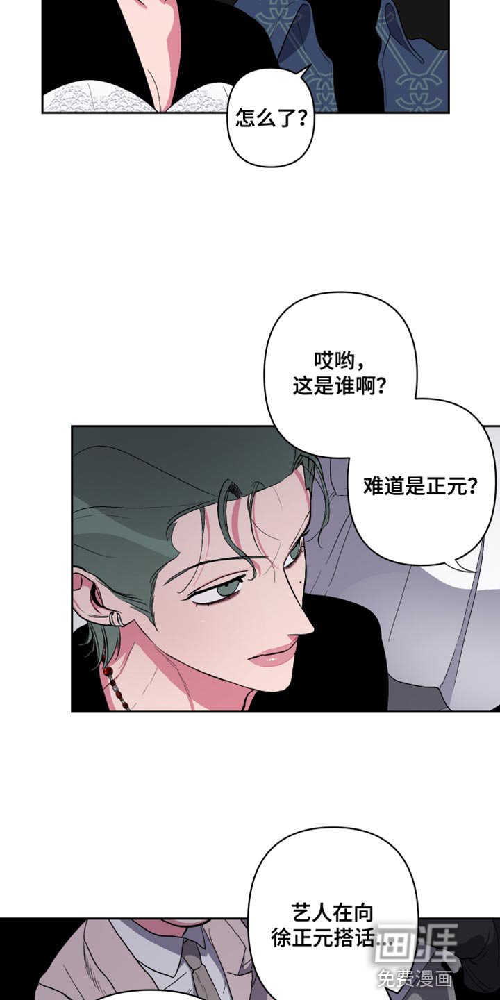 第31章：超乎想象的厉害