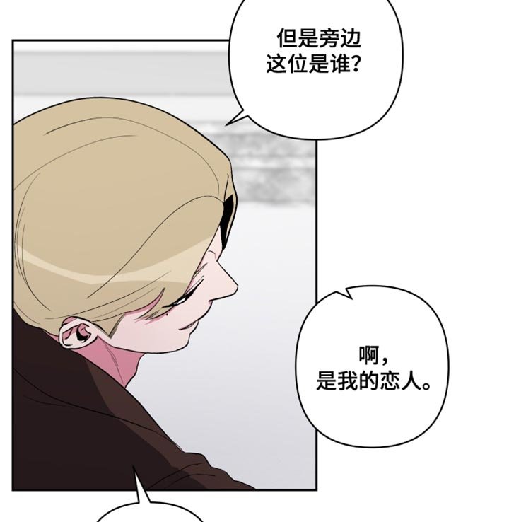 第31章：超乎想象的厉害